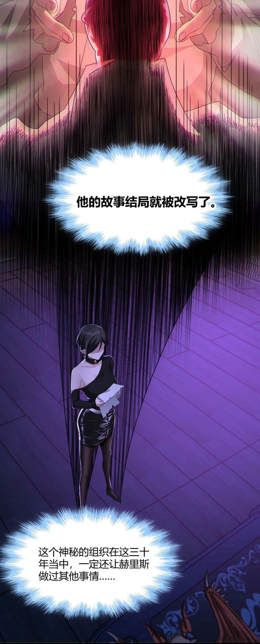 091 两封密信37