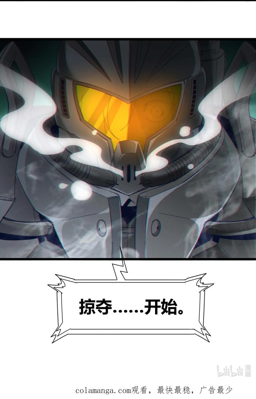 101 剑术与以太62