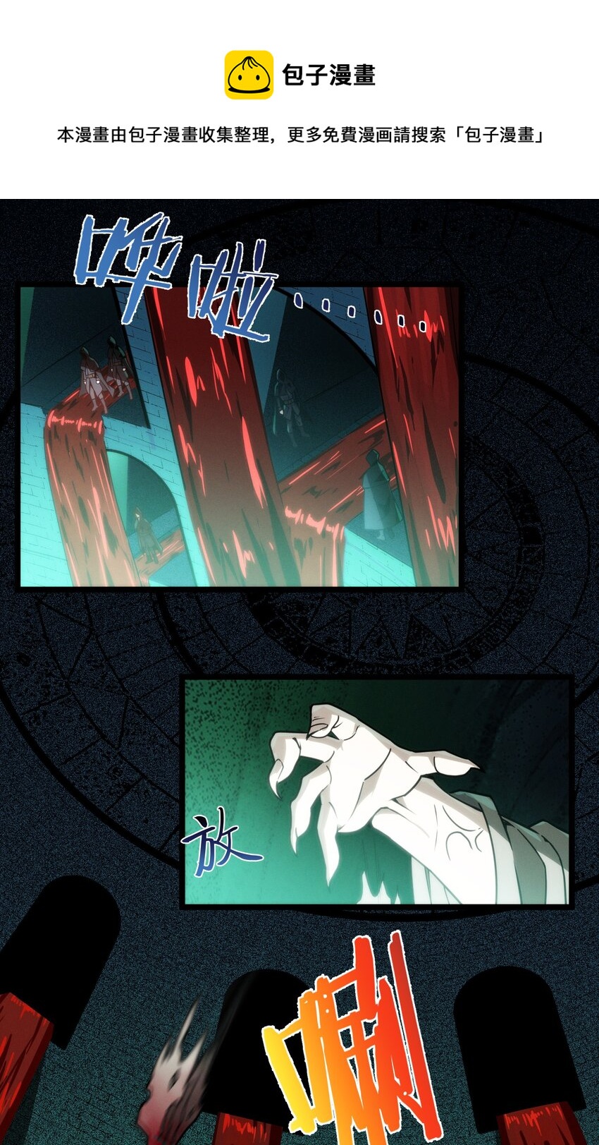 045 复仇40