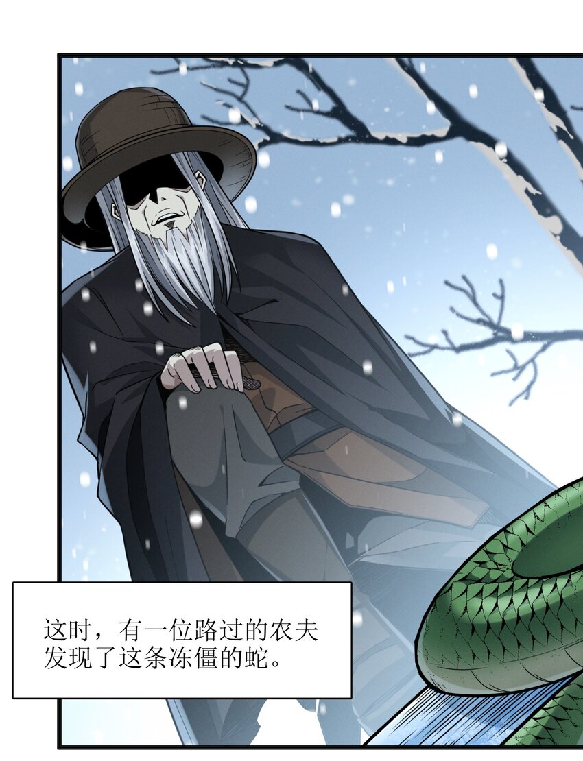 021 警醒19