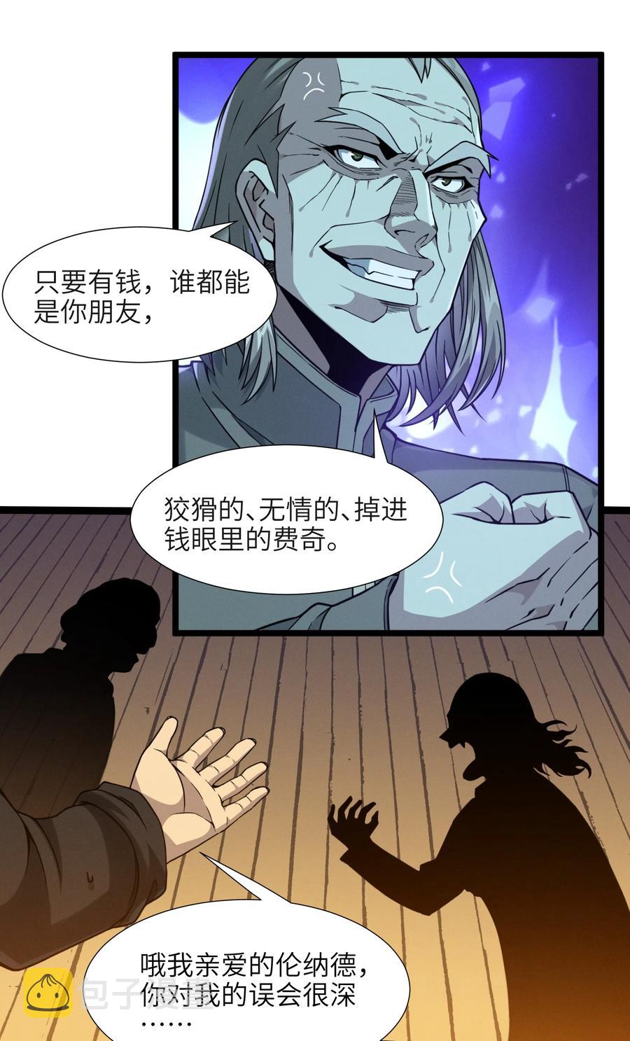 027 让他成为我们的眼睛41