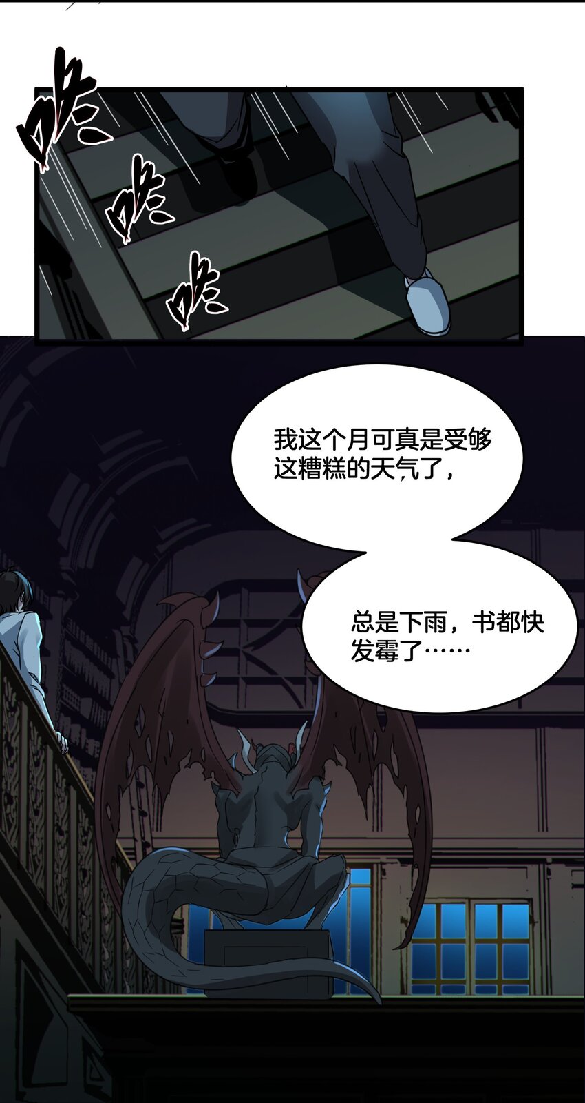 067 神的指引（下）77