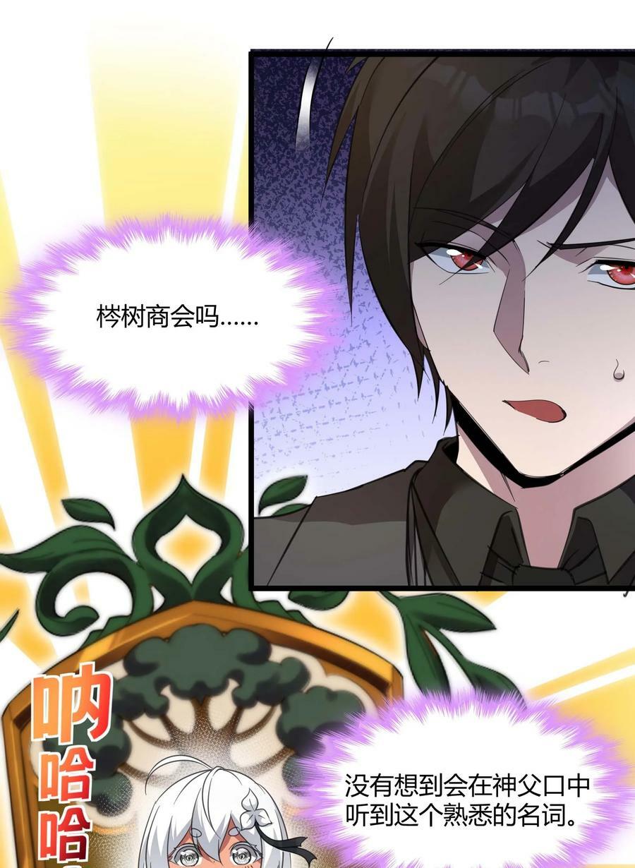 085 请您给我指引13