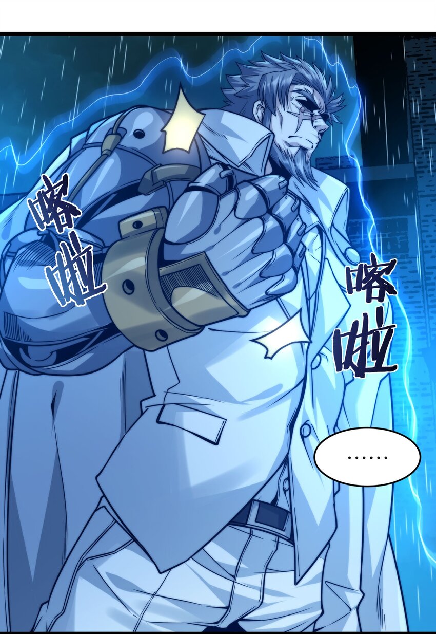 041 异样4