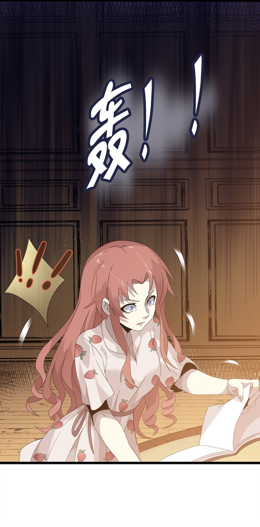 011 I级档案53