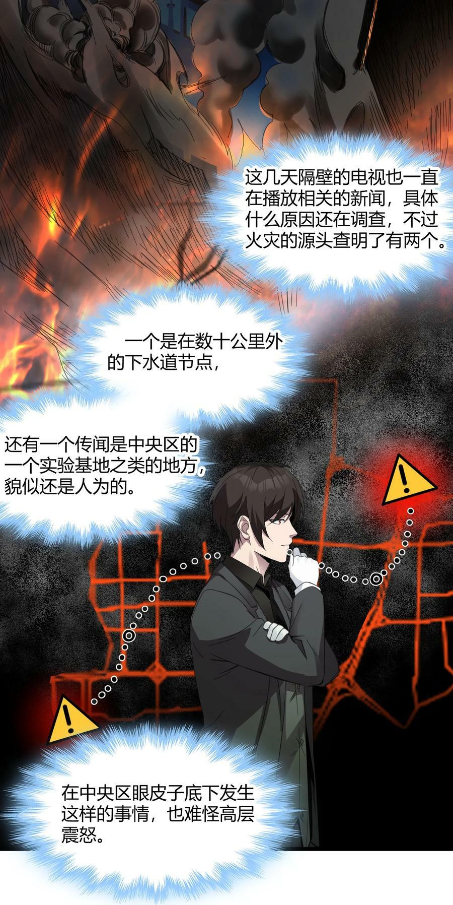 075 中央最高警署43
