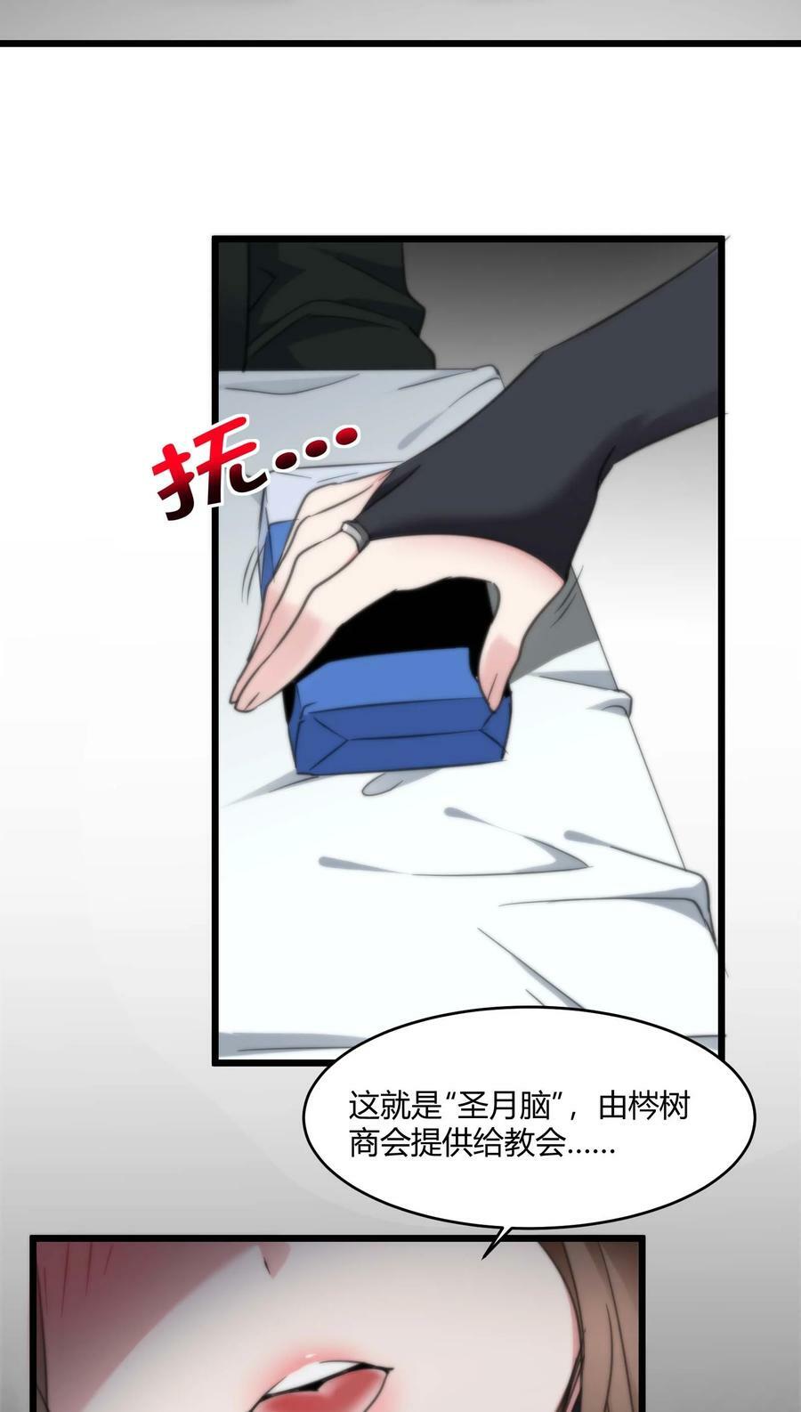 085 请您给我指引2