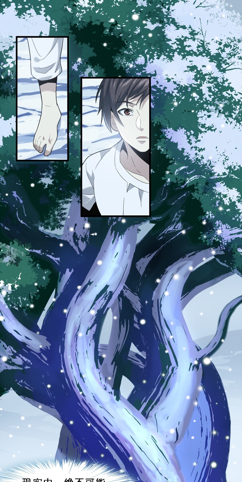 014 梦境18
