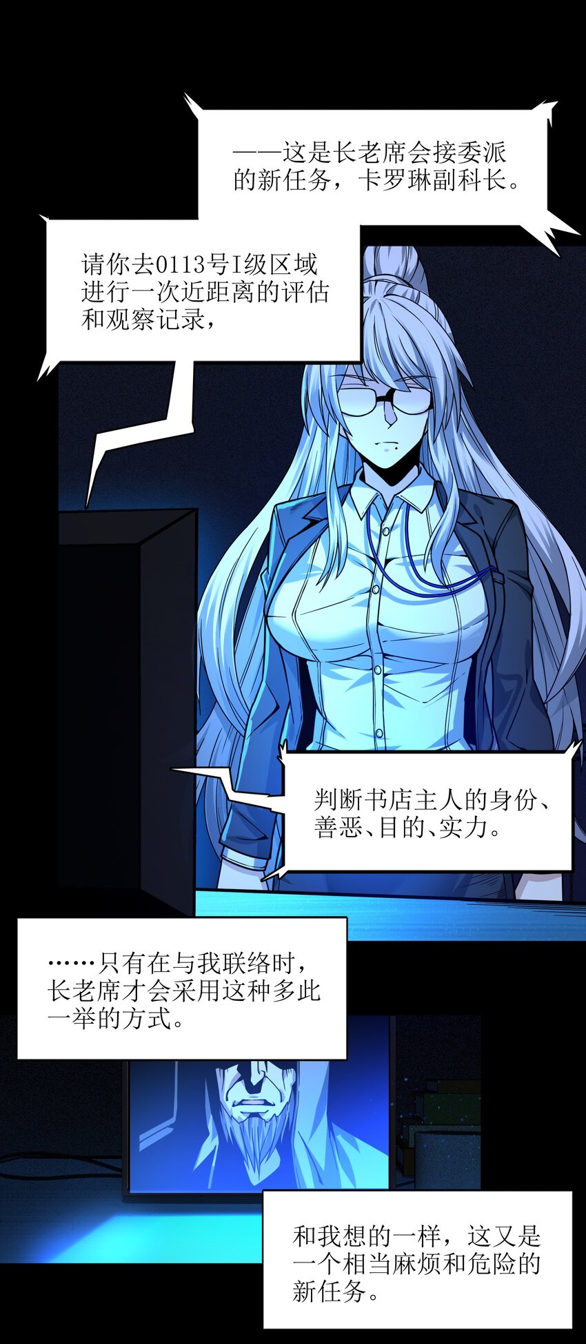 035 灵魂凝视18