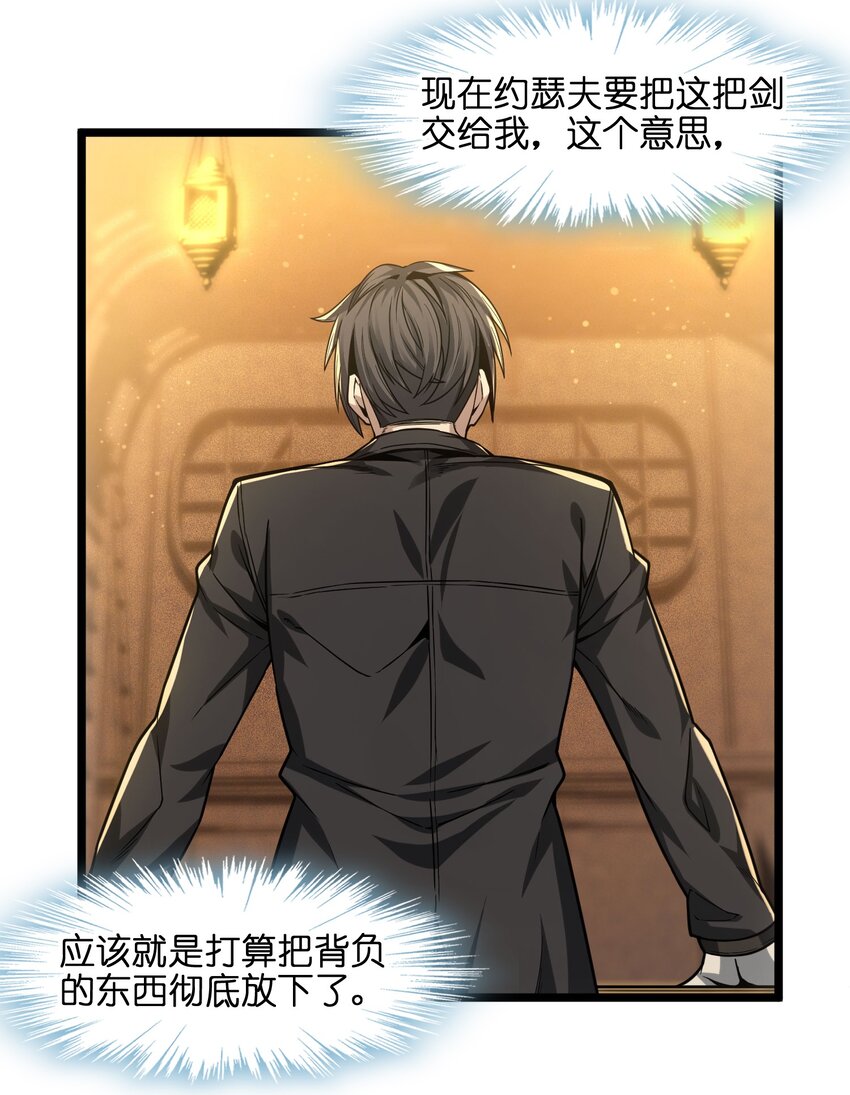 038 介意我拔出来看看吗？15