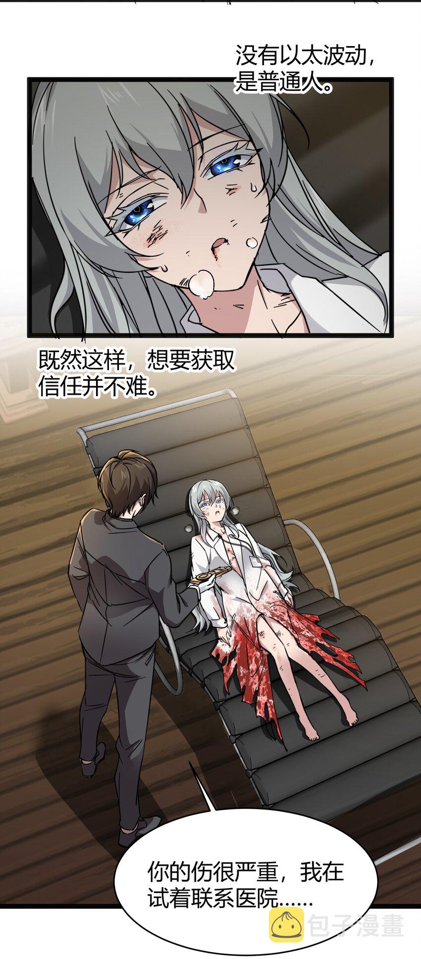 068 让她感受世界的温暖11
