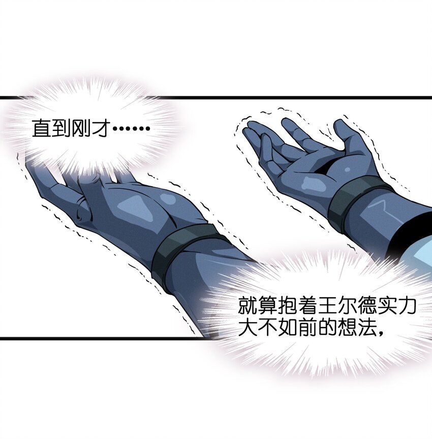 022 永眠之棺37