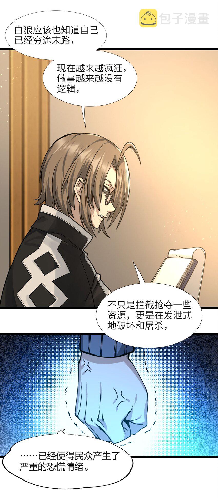 033 移交申请55