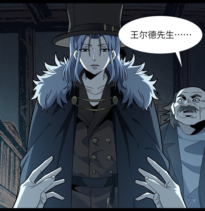 020 失落故人54