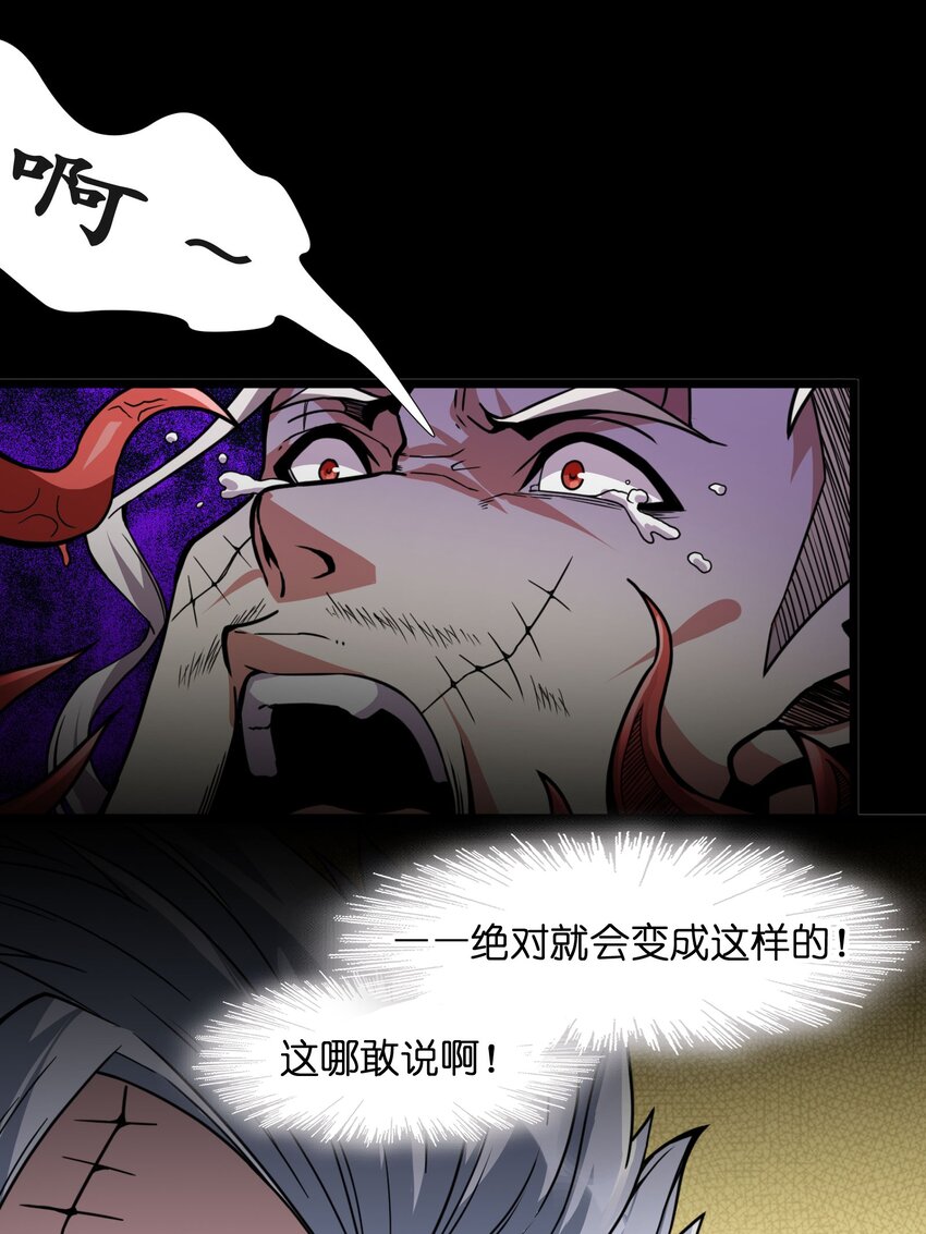 029 我开解人很有一手的40