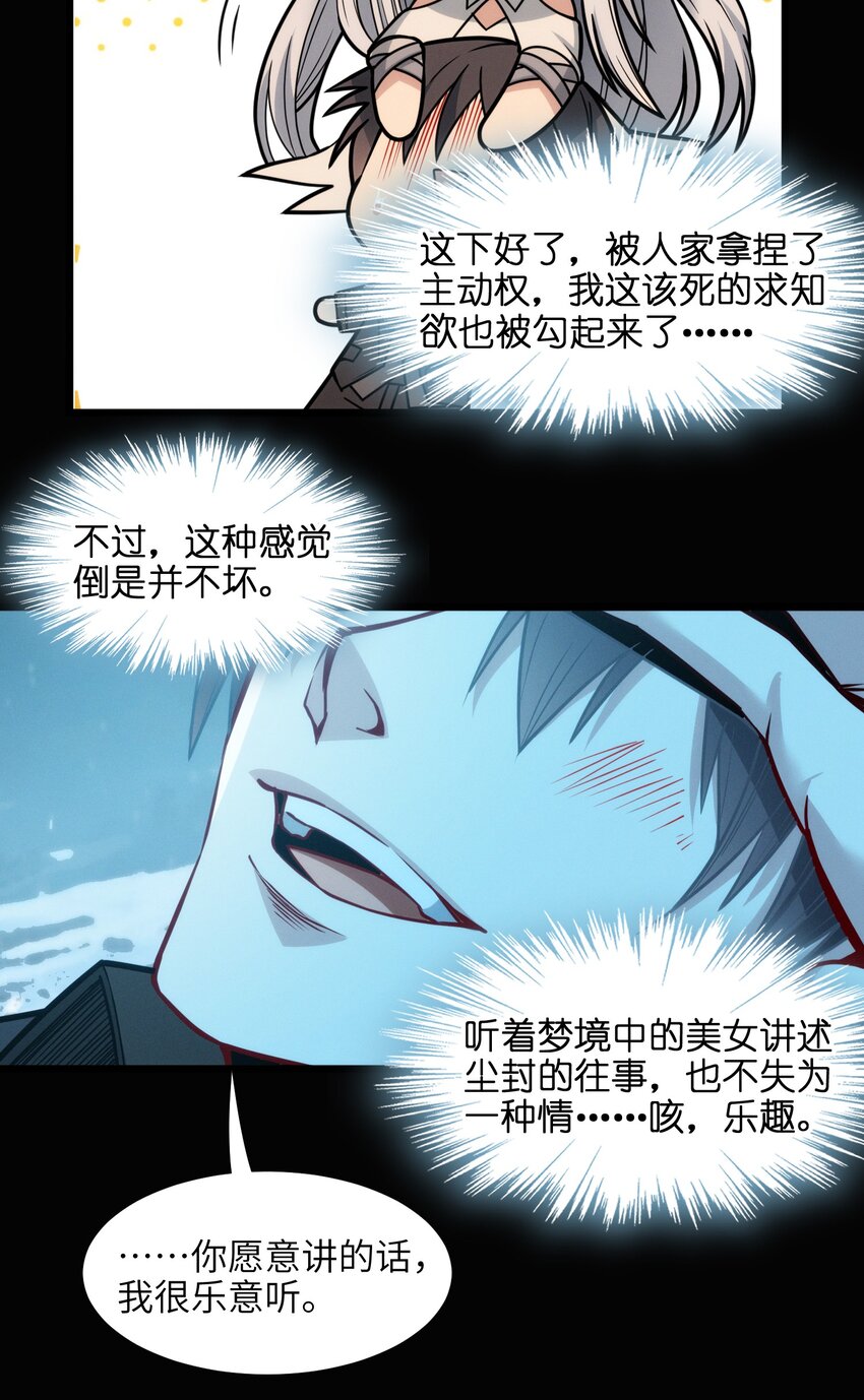 056 好久不见55