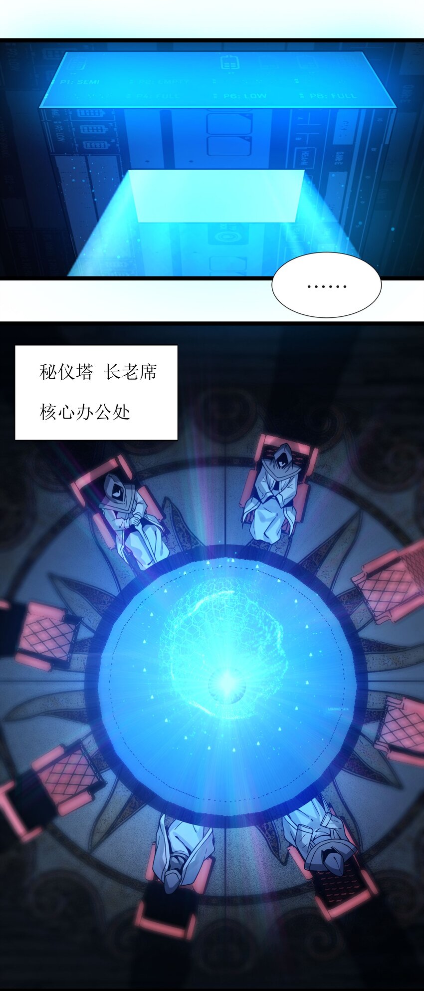 033 移交申请37