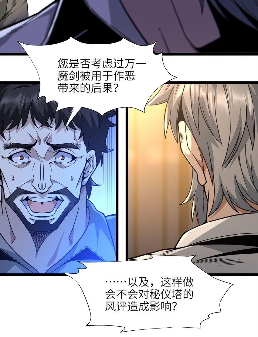 033 移交申请32