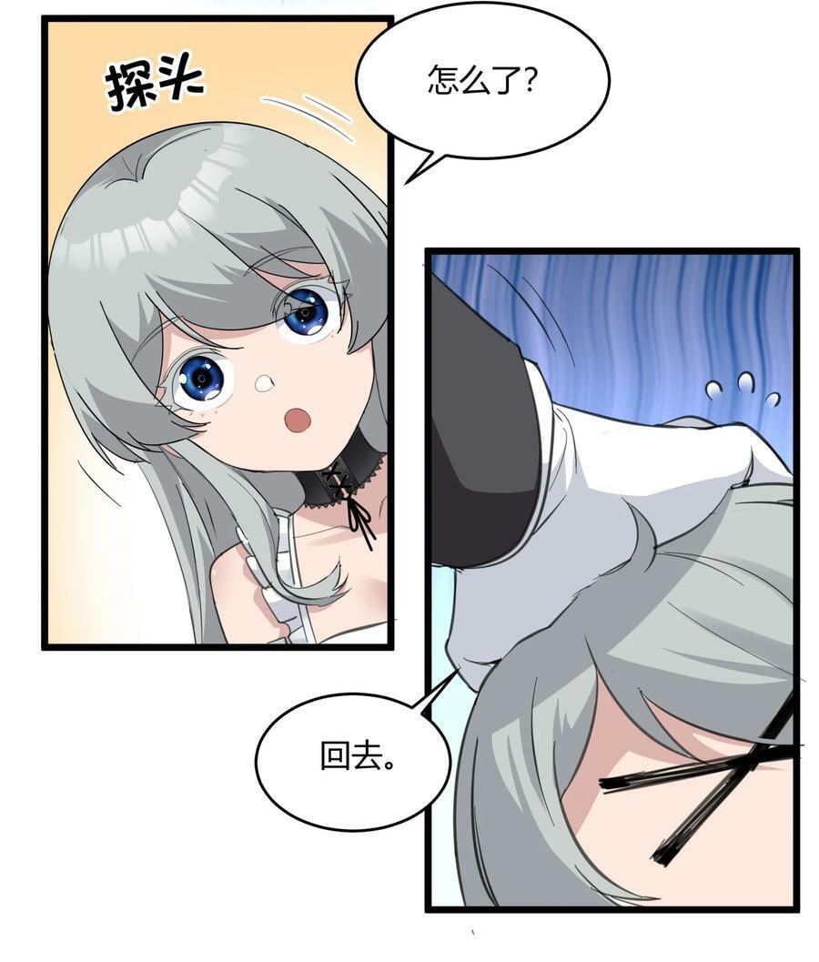 075 中央最高警署44