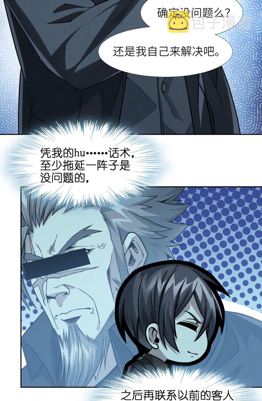 023 鸢尾花的荣光72