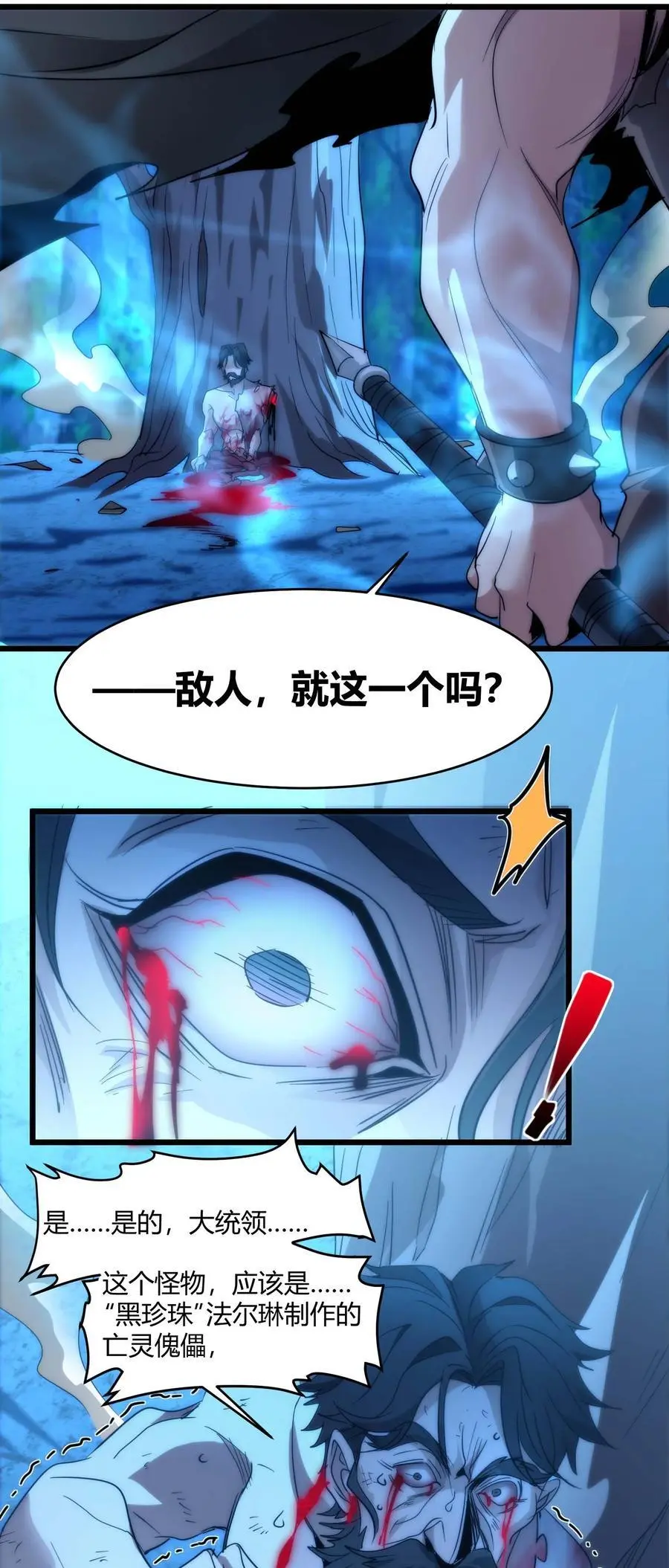 109 太过瘾了53