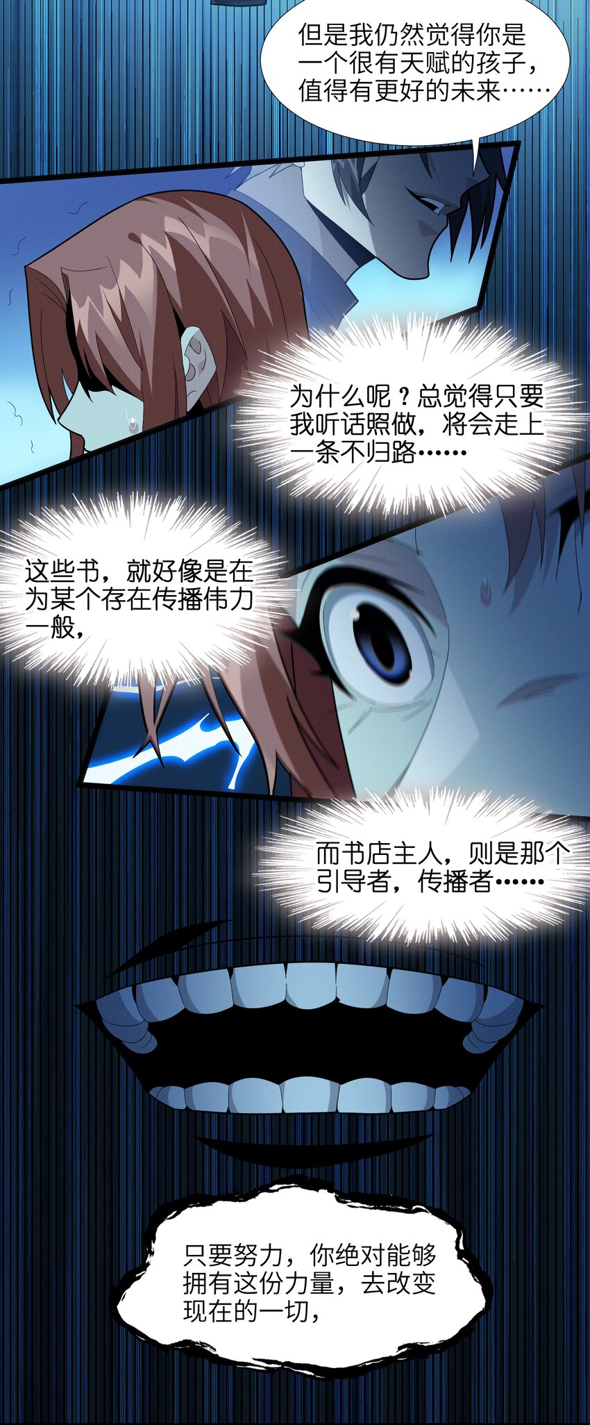 018 我爱学习！64
