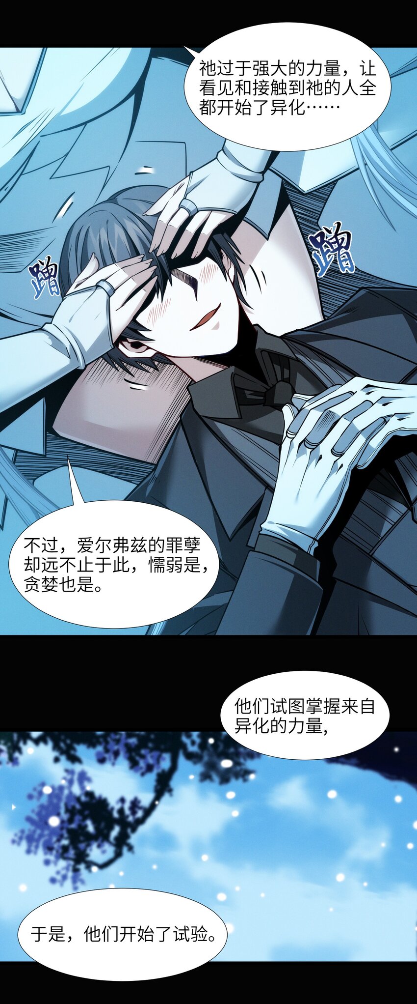 056 好久不见57