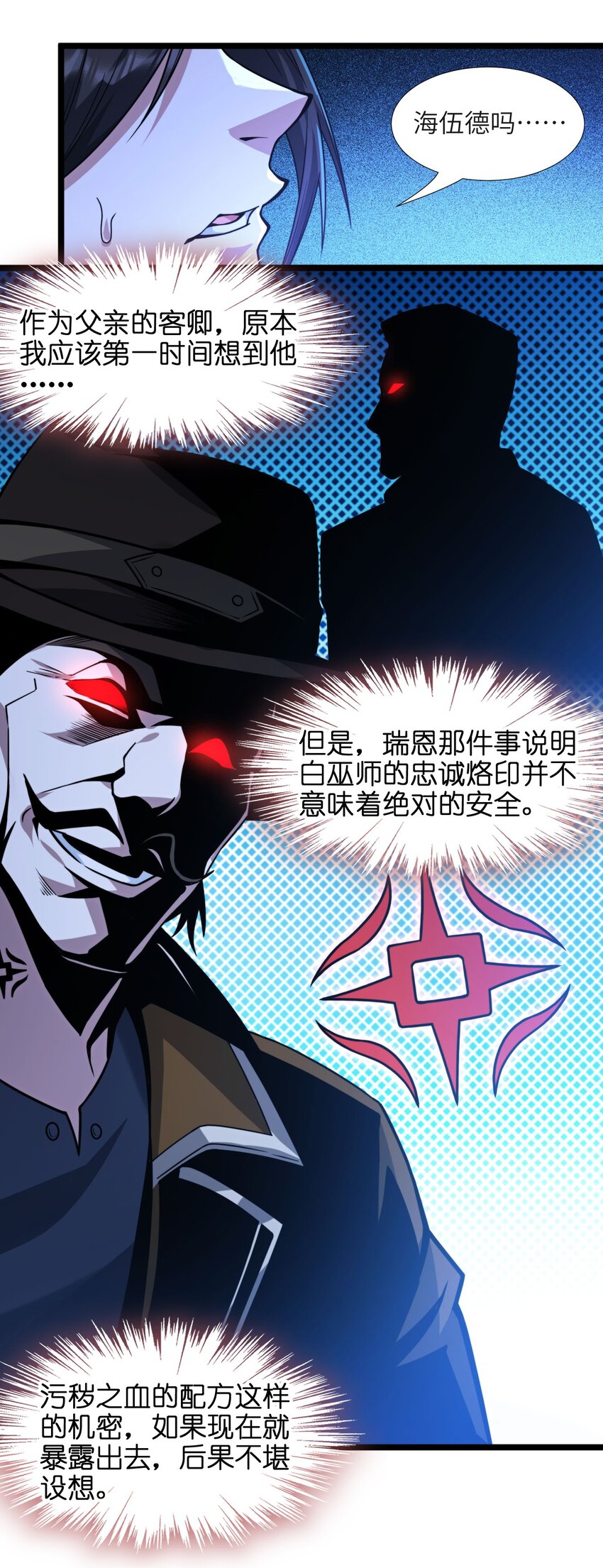 059 你刚刚，说了书店主人对吧？33