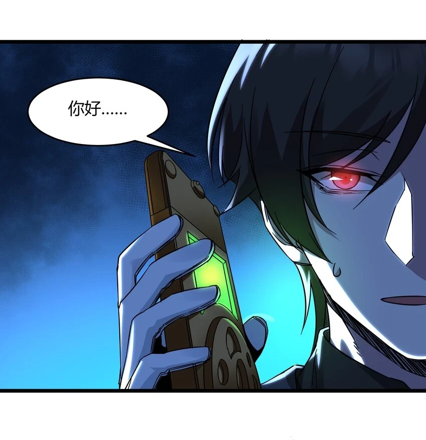 071 您好，林先生7