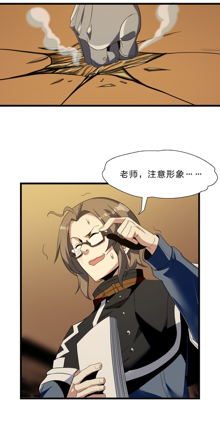 04 光辉骑士35