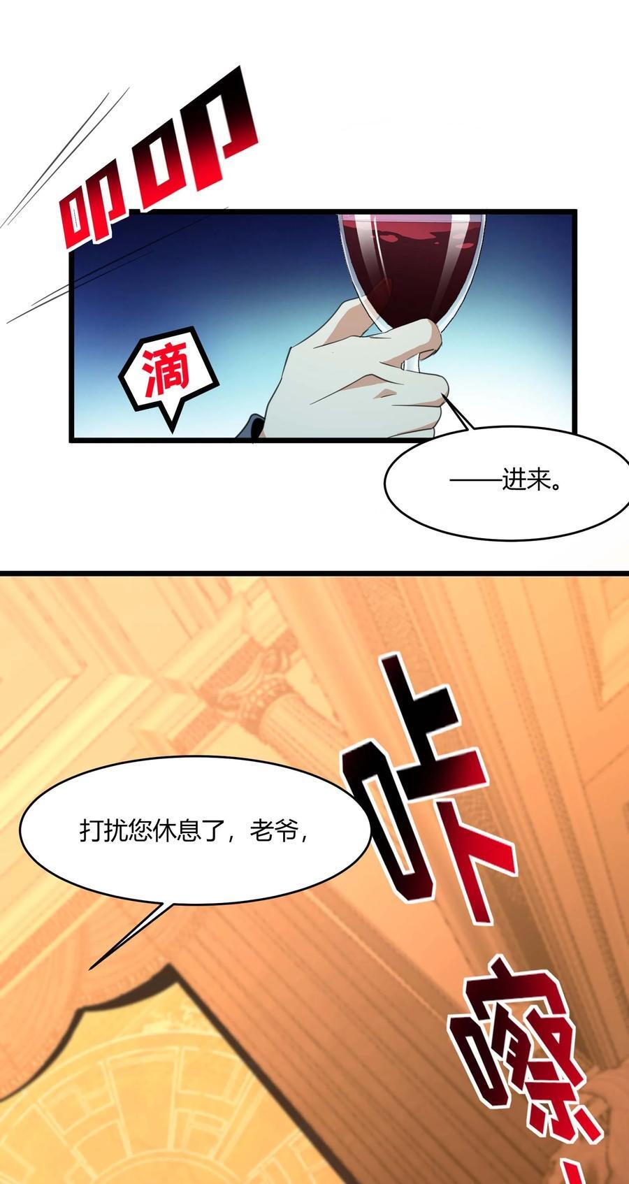 094 人造人也会拥有梦境吗2