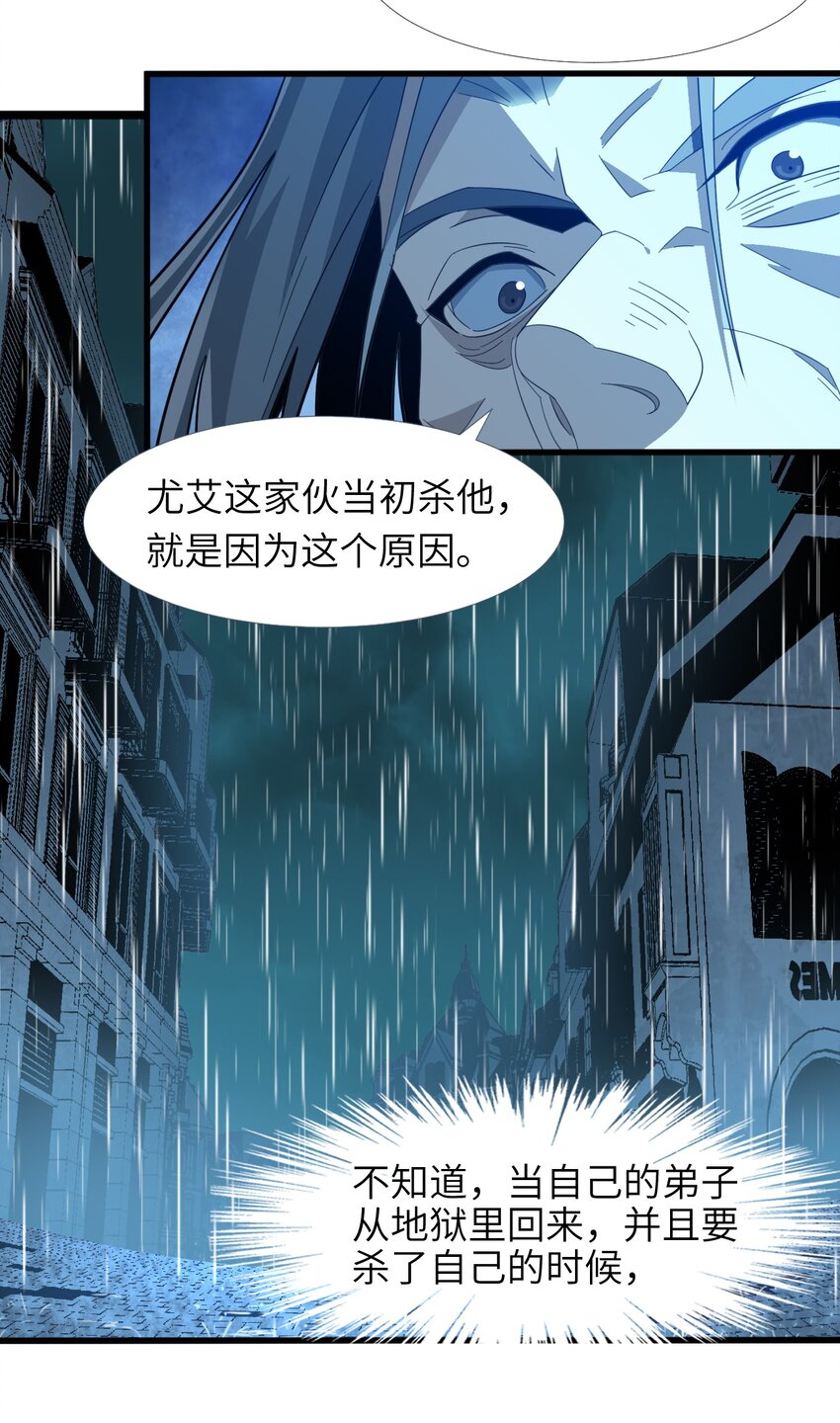 020 失落故人14