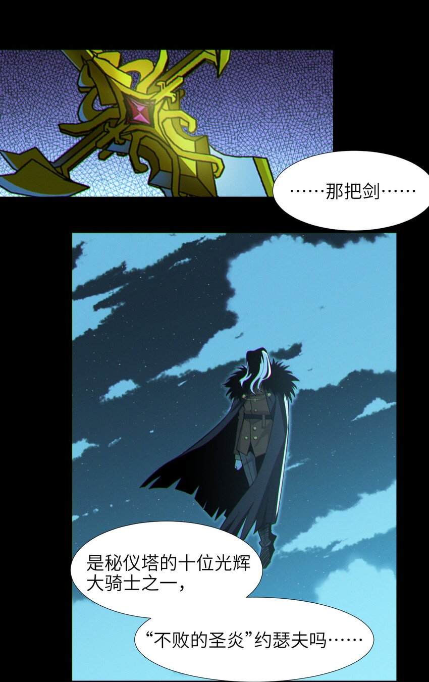 063 林老板让我做的事20