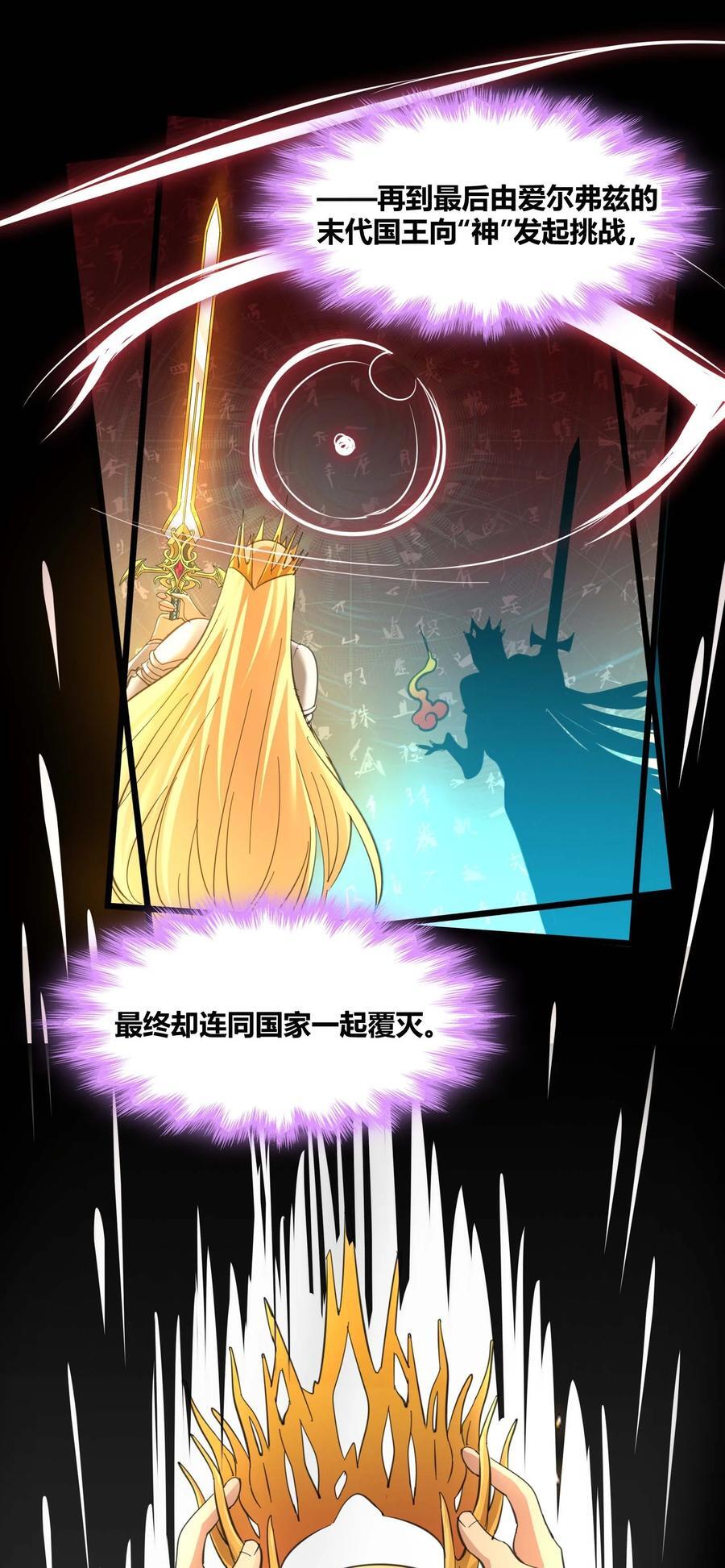 099 最后的幽灵38