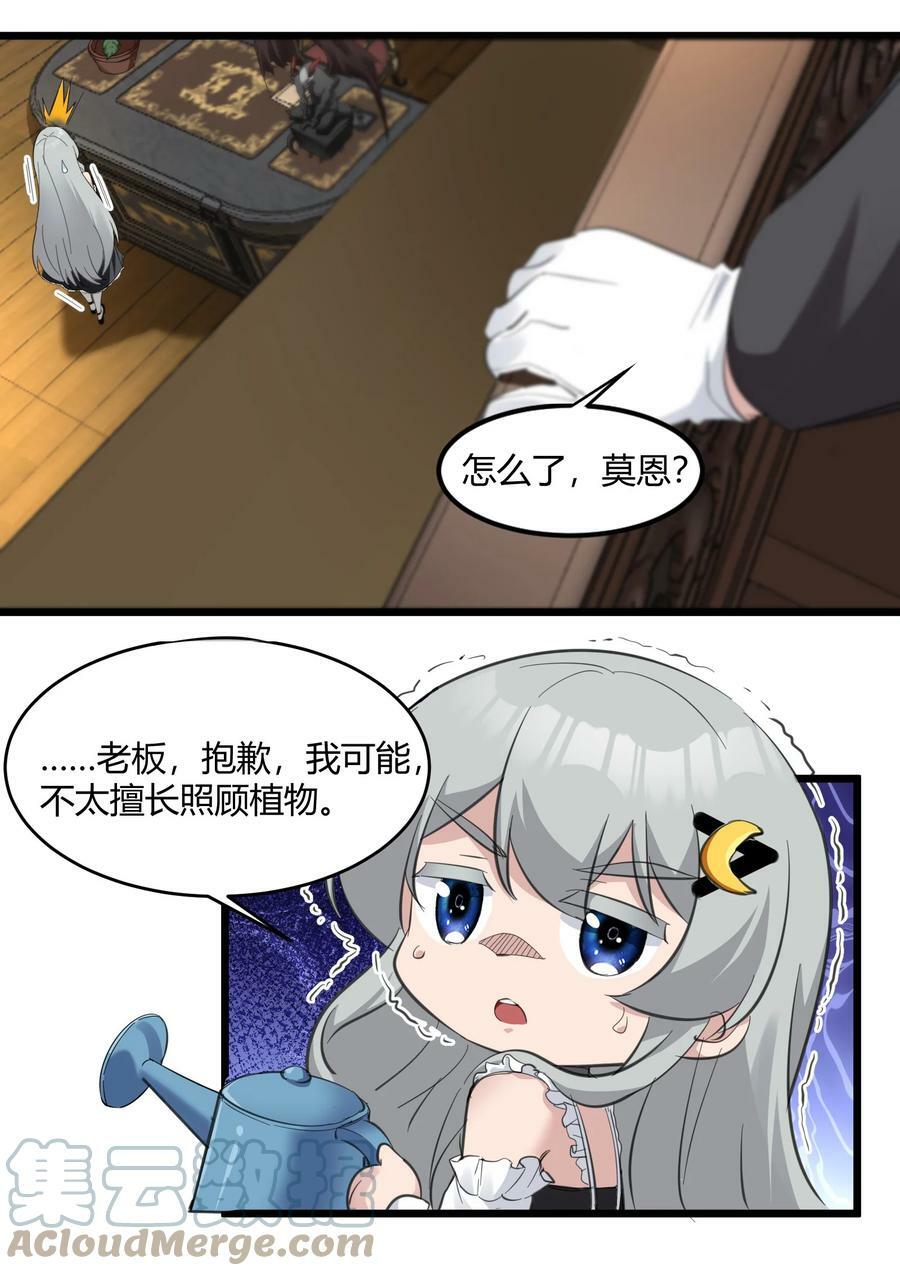 075 中央最高警署27