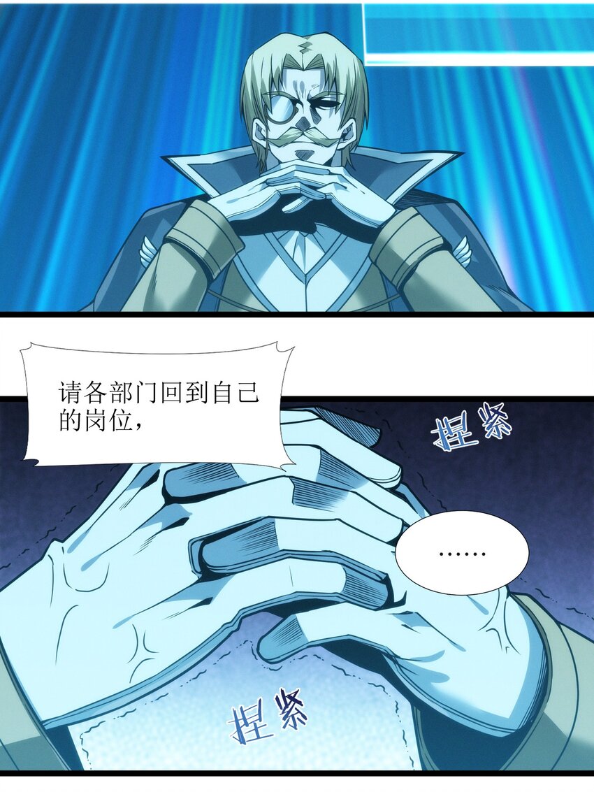 053 宛若神明35