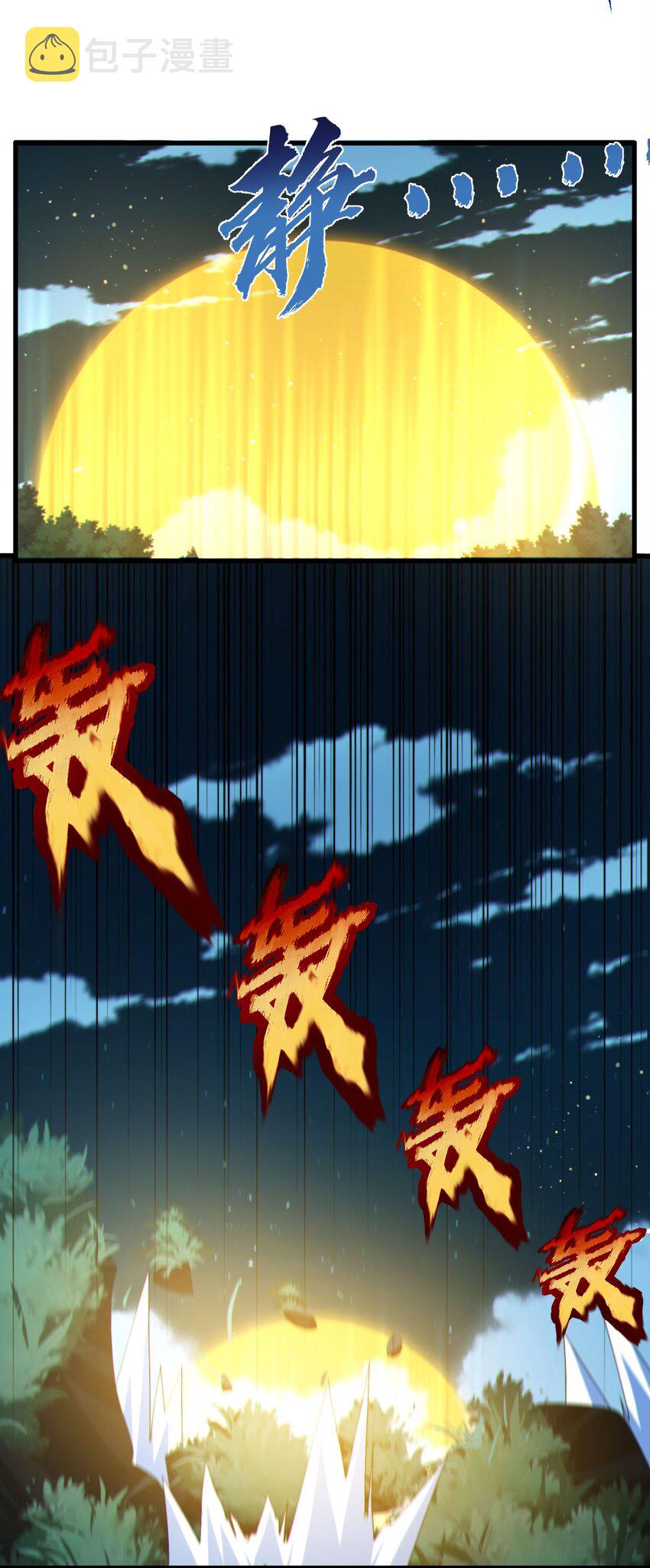 066 神的指引（上）11