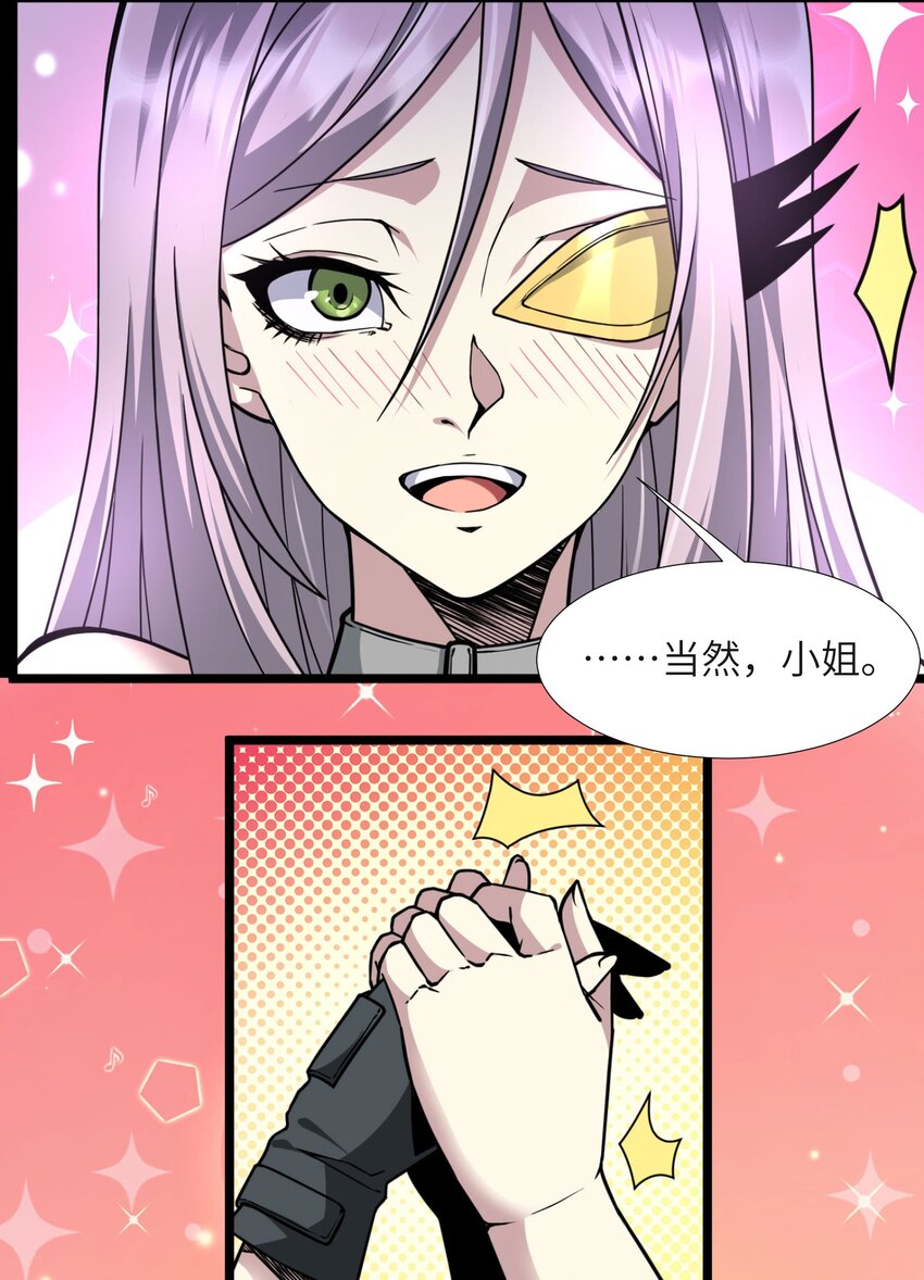 032 他改变了你很多42