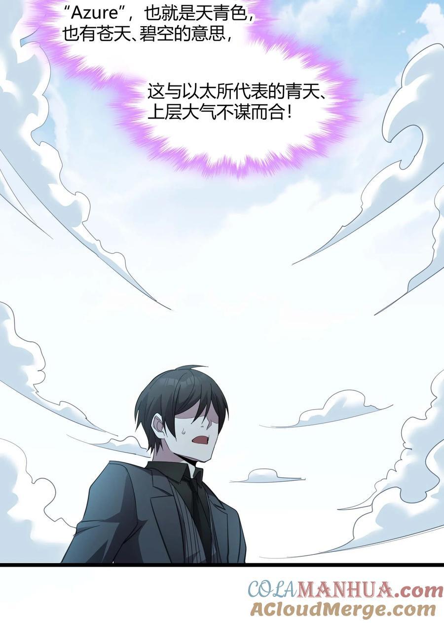 101 剑术与以太30
