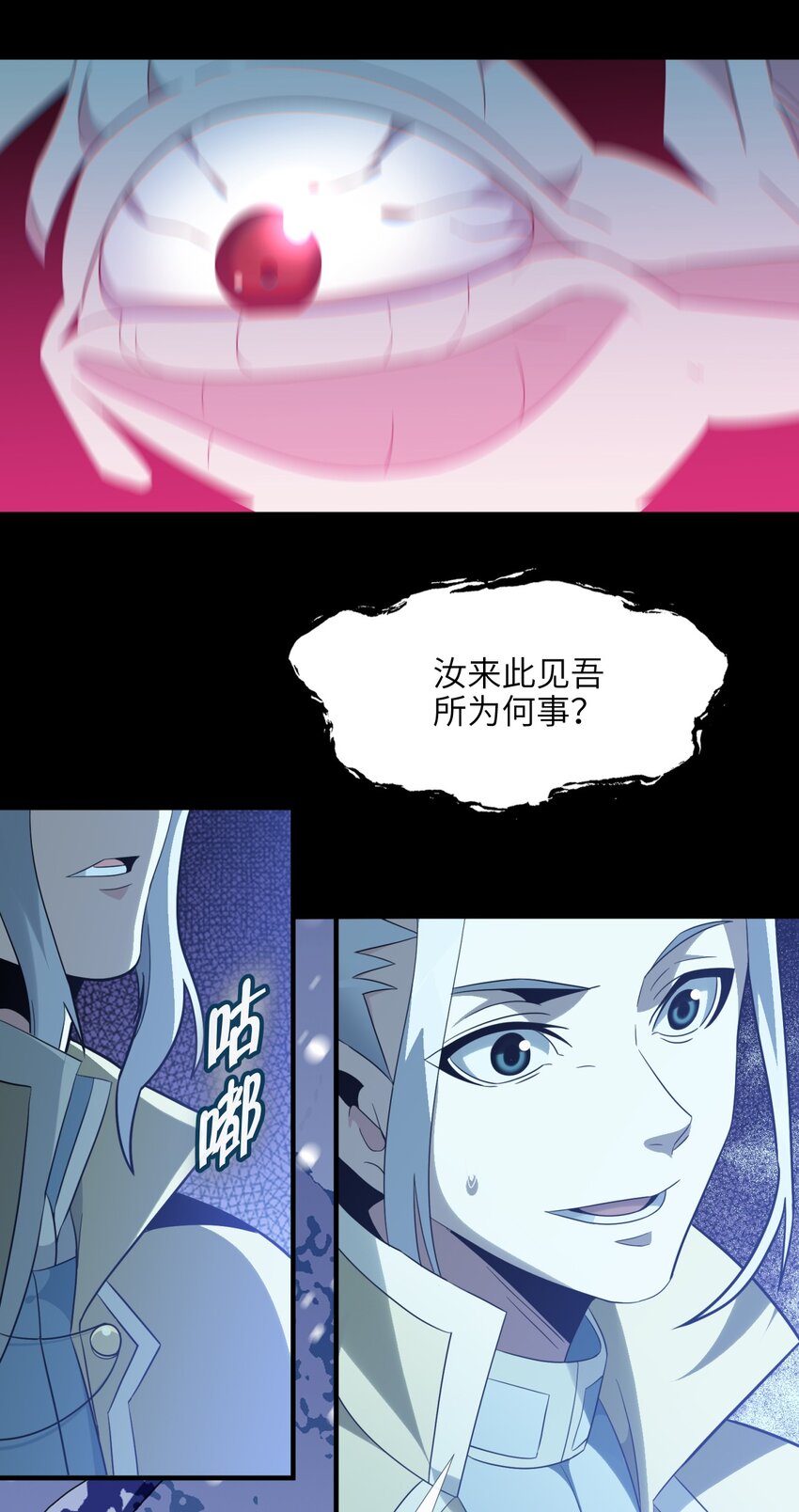 020 失落故人30