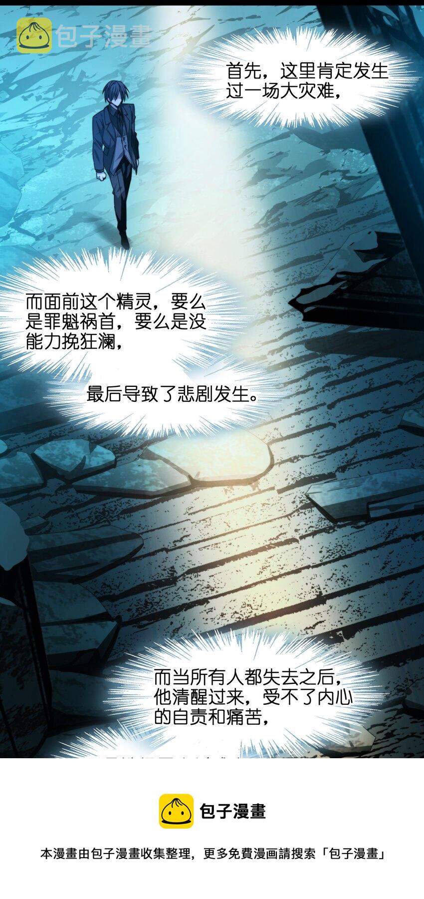 050 成为你的剑56