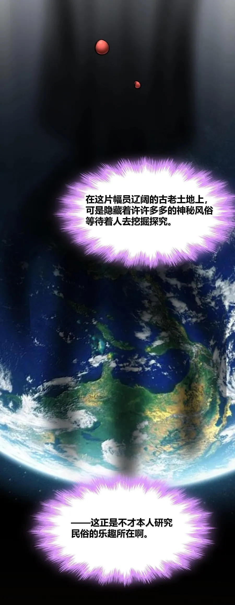 118 熟了熟了，都熟透了5