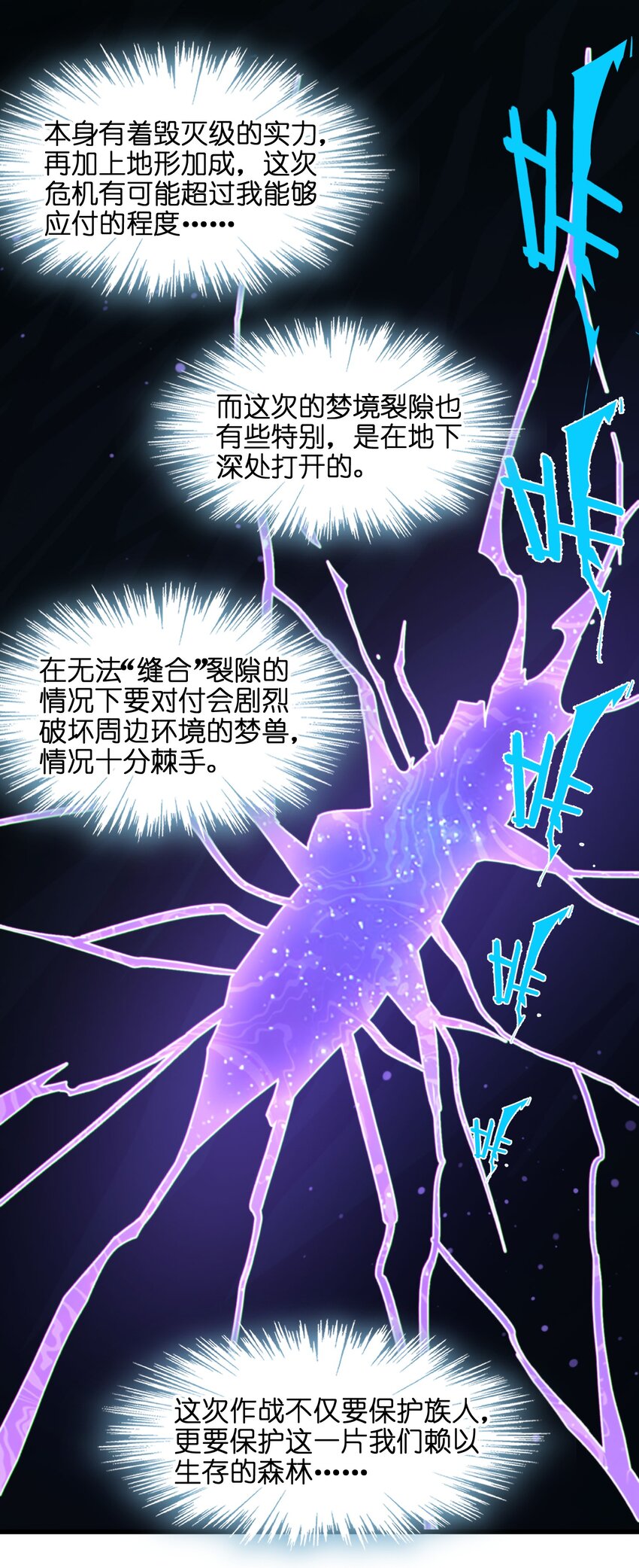 066 神的指引（上）13