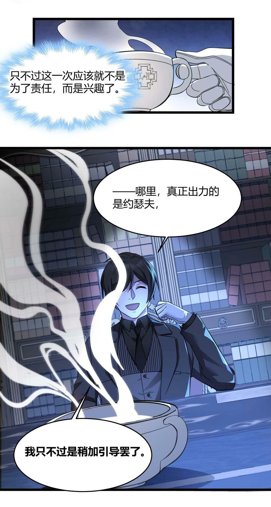 078 谦虚低调的书店主人34