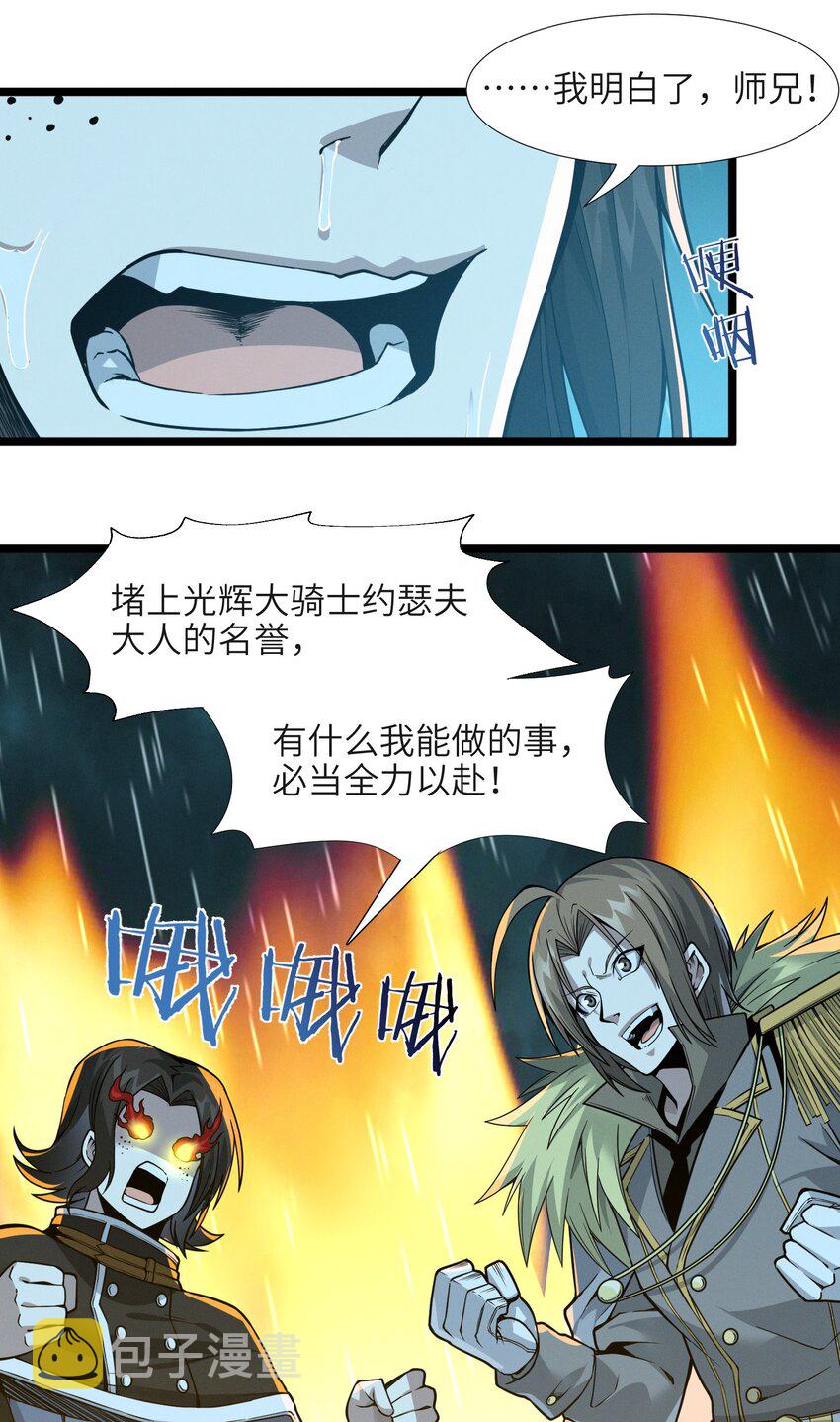 053 宛若神明66