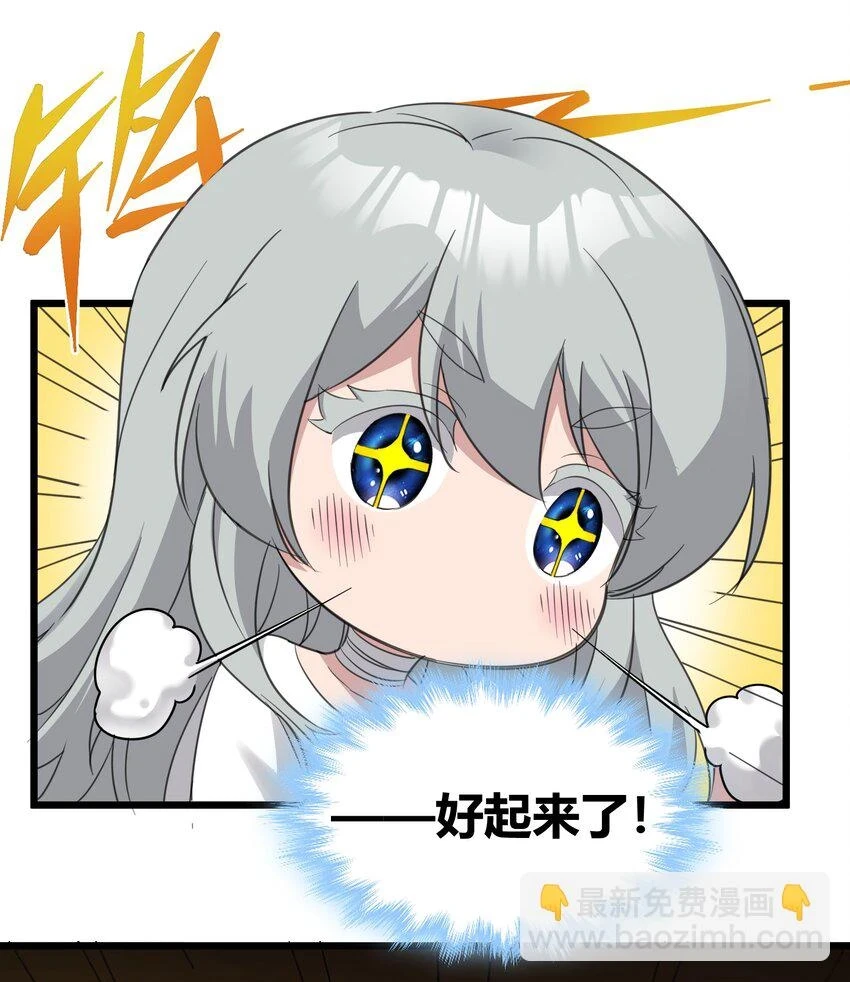 073 以后还有得学呢23