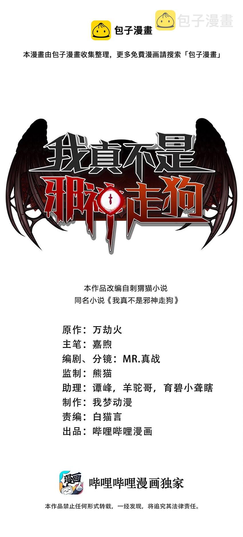 040 闪耀吧，人类之光0