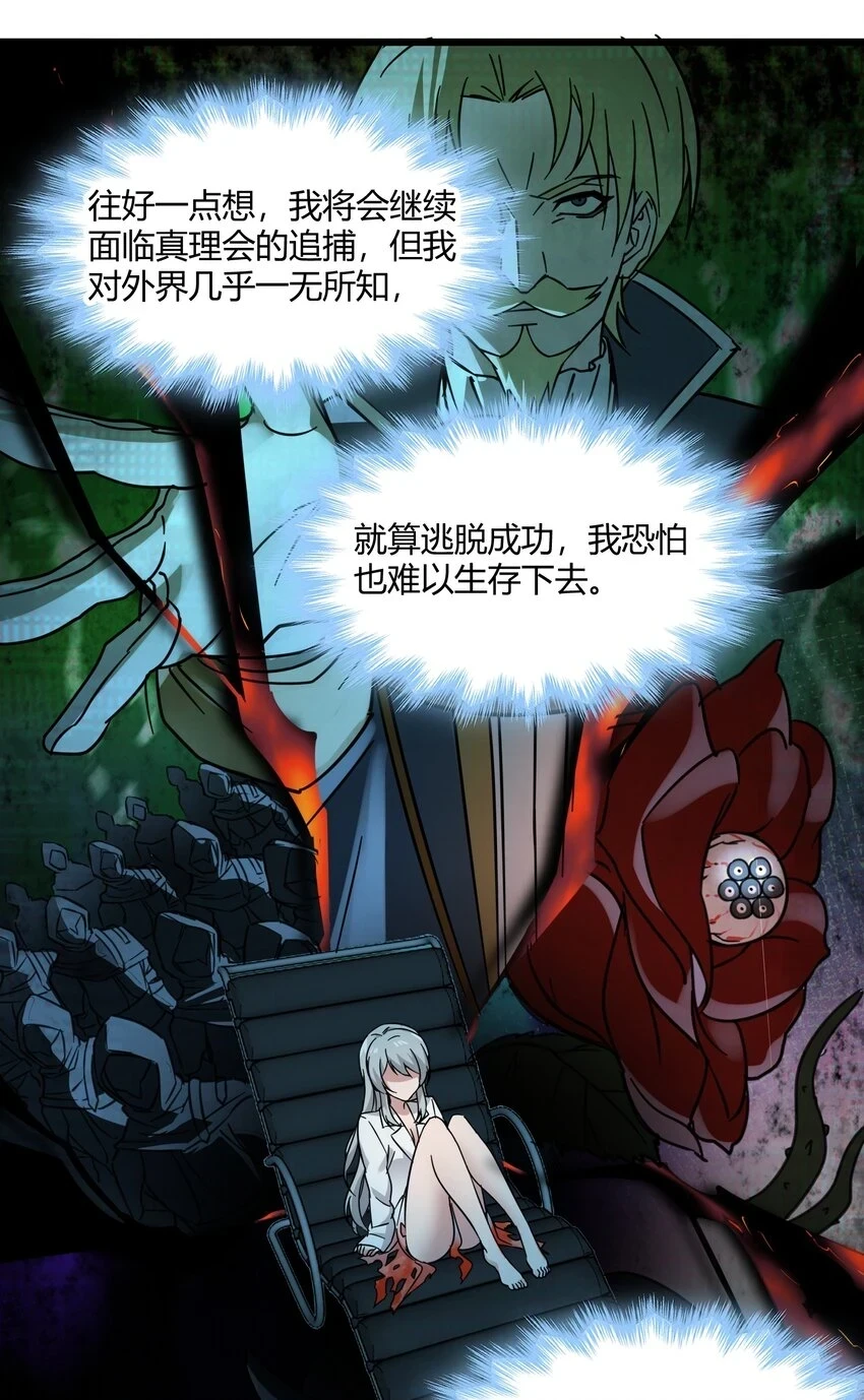 070 你的名字是——8