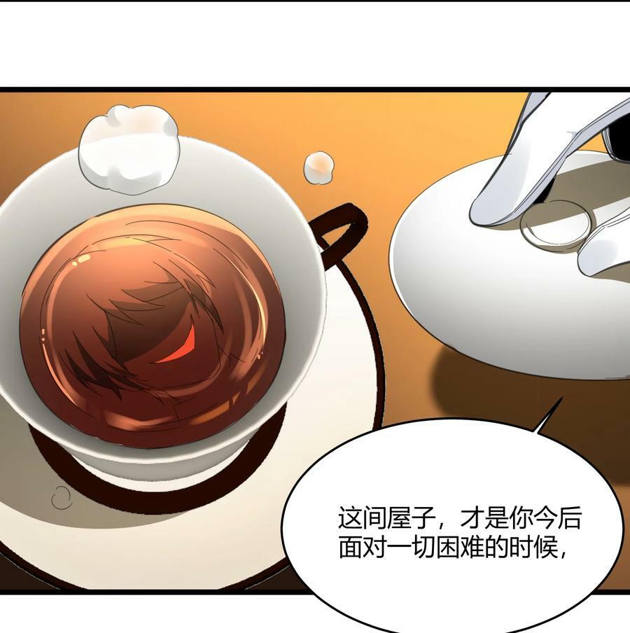 074 他真是深思熟虑14