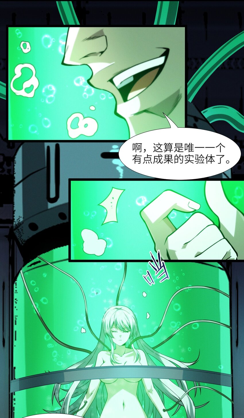 044 泥胎计划46